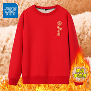 真維斯（JEANSWEST） 超暖加絨加厚衛衣男女秋冬季新款圓領(lǐng)羊羔絨寬松蛇年本命年衣服 紅色 平安喜樂(lè )龍_K L【推薦120-140斤】