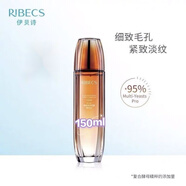 伊貝詩(shī)海藻煥活發(fā)酵補(bǔ)水修復(fù)系列套水乳霜精華水【發(fā)新款】 發(fā)酵水【裸瓶無(wú)盒】發(fā)新款