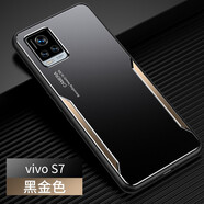 浪翔 vivos7手機殼金屬刀鋒vivoS7E鋁合金5G防指紋四角防摔全包鏡頭超薄時(shí)尚男女保護套 黑金【金屬刀鋒vivos7】+鋼化膜