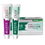 fe金典5.8酶指數(shù)亮白+護(hù)齦105g*2早晚家庭實(shí)惠裝薄荷生物膏 105g+105g