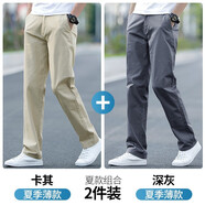 真維斯（Jeanswest）休閑褲男士春夏季新款2025寬松直筒純棉舒適透氣時(shí)尚百搭長(zhǎng)褲子男 卡其+深灰 28 碼(2尺1)