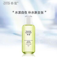 春夏（SPRING&SUMMER）京都玉露爽膚水130ml面部護膚品清透補水爽膚清爽不油膩男女通用 清透補水露 130ml