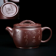 賠錢(qián)處理老一廠(chǎng)庫存老提梁洋桶紫砂宜興原礦手工紫砂壺茶壺老庫存 56年老料顧景舟漢瓦 300ml