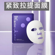 懶伊生瑪麗艷全系列臻薈全系列黑泥潤(rùn)膚清潔緊致臻薈蘆薈保濕舒緩 緊致拉提面膜緊致上揚(yáng)提拉輪廓