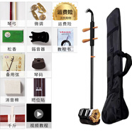 美音天使 紅木二胡樂(lè)器初學(xué)者演奏考級(jí)成人兒童胡琴專(zhuān)業(yè)黑檀紫檀品牌正品 初學(xué)-黑色琴包【教程書(shū)+把位貼】