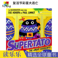 Supertato 土豆超人 Sue Hendra 故事繪本 親子讀物 荒誕滑稽 笑料不斷 英語啟蒙 3-6歲 名家作品 英文原版進口 復活節(jié)彩蛋大逃亡