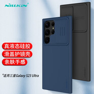 耐爾金 三星S23Ultra手機殼 潤鏡液態(tài)硅膠全包防摔滑蓋鏡頭保護套 潤鏡 藍色
