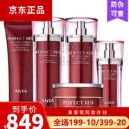 韓雅   ANYA韓雅（ANYA）臻紅凝時(shí)套裝水乳提拉緊致保濕護(hù)膚 潔面乳+水+乳+精華+面霜5件套