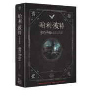 正版 哈利波特（8DVD9）全套珍藏版8碟套裝科幻冒險故事dvd光盤(pán)碟片