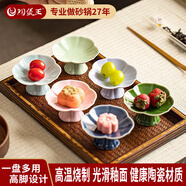 陶煲王中式復古陶瓷茶點(diǎn)盤(pán)擺臺高腳禪意水果盤(pán)點(diǎn)心盤(pán)精致高足零食盤(pán)家用 迷你風(fēng)清高腳盤(pán)-粉青