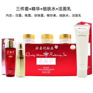 祈顏菲芭菲嫩膚透紅六件套化妝品護(hù)膚品FBF三件套日霜晚霜細(xì)膚水套裝 三件套+精華+細(xì)膚水+潔面乳
