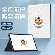 STRYFER適用榮耀平板8保護(hù)套12英寸2022款榮耀HEY-W09保護(hù)殼超薄全包防摔卡通平板皮套-音樂(lè)太空