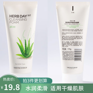 菲詩(shī)小鋪（THE FACE SHOP） 洗面奶草本泡沫潔面乳深層清潔保濕男女學(xué)生 蘆薈170g-水潤(rùn)柔滑