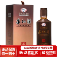 茅臺集團技開公司 茅仙酒 53度 500ml 柔和醬香型白酒 53度 500mL 1瓶 老款京玉窖藏單瓶