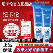 采櫻妞卡倫去i口臭牙膏咔擇倫牙除口臭益生菌炫白去黃牙漬去口氣異其 1支裝 妞卡倫牙膏