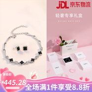 OMIKY999足銀黑瑪瑙四葉草項(xiàng)鏈女純銀頸鏈鎖骨鏈七夕情人節(jié)送女友禮物 黑瑪瑙四葉草套裝【手鏈+耳釘】+