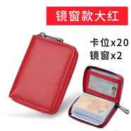 飛鷹城堡真皮卡包男士多卡位防盜刷駕照駕駛證皮套女頭層牛皮銀行卡證件包 鏡窗大紅色【20卡位+頭層牛皮】