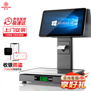 奧家ai智能識物收銀稱重一體機收銀機秤觸摸單雙屏電腦超市零食水果熟食店零售店P(guān)C稱重系統(tǒng)收款機 酷睿I7雙屏收銀秤（8+512G）+云端收銀