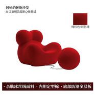 卡羅旋律媽媽懷抱休閑單人沙發(fā)沙發(fā)椅輕奢極簡(jiǎn)設(shè)計(jì)師網(wǎng)紅陽臺(tái)客廳懶人躺椅 紅色迪奧 大號(hào)【80D定型綿原版1_1復(fù)刻】