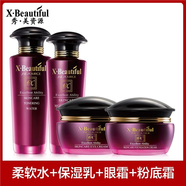 秀美資源（X·Beautiful）優(yōu)能美肌保濕套柔軟水化妝水乳液面霜精華眼霜洗面奶專(zhuān)柜官方授權(quán) 4件套/水+乳+面霜+眼霜