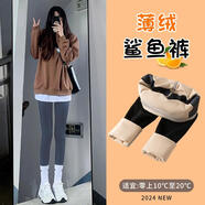 JTTCAC鯊魚(yú)褲加絨女外穿2024新款秋冬高腰提臀彈力瑜伽褲冬季打底芭比褲 深灰-薄絨款 L 【110至135斤--人工質(zhì)檢放心買(mǎi)