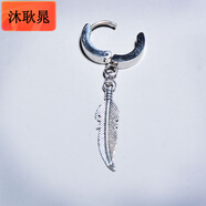 三棲虎耳環(huán)2019潮網(wǎng)男耳釘十字架耳環(huán)無耳洞耳夾男士耳墜男潮單只 有耳洞銀色--羽毛單只價格