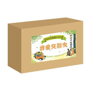 情感體驗(yàn)繪本系列：我愛(ài)交朋友（全11冊(cè)） 3-6歲 童立方出品