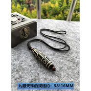 DRJEFUN天然西藏蓮師諸法三界把玉髓天珠項鏈吊墜九眼馬蹄朱砂瑪瑙護身 款五 九眼天珠大款+證書(shū)