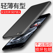 魅膜膜 適用于iPhone5手機(jī)殼防摔 蘋果5s/5se/全包保護(hù)套簡(jiǎn)約軟潮男女款手機(jī)外殼 (純色殼)爵士黑(單品)