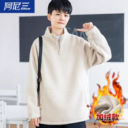 阿尼三青少年衛(wèi)衣春秋款男2025新款潮流帥氣初中高中學(xué)生搖粒絨外套春裝 卡其 M