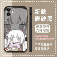 VYOPBCy2k日系二次元少女手機殼適用蘋(píng)果13華為OPPOa55vivo小米12 款2【磨砂黑】 【其他型號及品牌拍此項】 發(fā)給客服