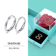 咕咕愛K情侶戒指一對男女對戒七夕情人節(jié)禮物送男女友求結(jié)婚紀(jì)念日 K對戒永生花禮盒