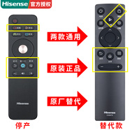 海信（Hisense）原裝海信電視遙控器CN3A68通用LED43N3000U 49 50 55 65N3000U 原裝替代CN3A68