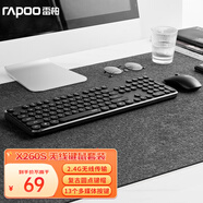 雷柏（Rapoo） X260S 鍵鼠套裝 無線鍵鼠套裝 辦公鍵盤鼠標(biāo)套裝 電腦鍵盤 筆記本鍵盤 黑色