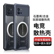 辰寅適用vivo iQOO9 Pro手機(jī)殼散熱磁吸殼防摔保護(hù)套電競(jìng)游戲?qū)釟と?jiǎn)約氣囊超薄殼 iQOO9 Pro【黑邊框】 磁環(huán)散熱殼【配全屏膜】