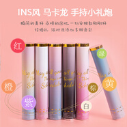 多美憶禮炮禮花筒情人節(jié)禮物男女生日裝飾聚會開業(yè)喜慶噴花2根裝紅+藍