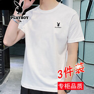 花花公子純棉3件裝花花公子圓領(lǐng)短袖t恤男夏季男裝商務(wù)休閑寬松衣服打底衫 白色+黑色+鐵灰 XL