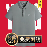 群英匯聚短袖工作服定制文化衫定做工衣polot恤純色定做刺繡廠服同學(xué)聚會 灰色 XL (170)