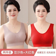 南極人（Nanjiren）媽媽內衣女大碼無鋼圈中老年文胸美背新款胸罩背心式聚攏舒適型 兩件裝【豆沙色+大紅色】 XL