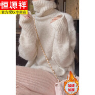 恒源祥馬海毛高領加絨加厚毛衣2023秋冬款甜美慵懶風套頭針織上衣女外穿 奶白色 加絨 M 建議95-110斤