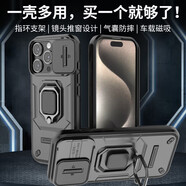 詹博士適用蘋(píng)果13手機(jī)殼蘋(píng)果13promax新款蘋(píng)果13pro鏡頭滑蓋推窗設(shè)計(jì)防摔保護(hù)套車(chē)載磁吸指環(huán)支架外殼潮 蘋(píng)果13 炫酷黑【鏡頭推窗設(shè)計(jì)，指環(huán)支架款】