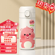 伯爾納loopy水杯造型情侶露比保溫海貍可愛卡通創(chuàng)意水杯子小型保溫杯 fc180卡通 0ml 350m-l彈蓋杯