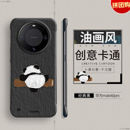 藍新猩球【現(xiàn)貨速發(fā) 無邊框】爬竿熊貓適用華為Mate60Pro手機殼mt60保護套mate40新款mete半包m50半包rs保 經(jīng)典黑[爬竿熊貓無邊框硬殼] 華為 Mate 60 Pro 樂臻版