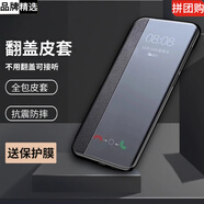 藍(lán)猩大叔【免翻蓋接聽(tīng)智能手機(jī)大視窗皮套】適用vivos17手機(jī)殼s17pro全包商務(wù)防摔真素皮翻蓋保護(hù)套輕奢 升級(jí)商務(wù)免翻蓋接聽(tīng)[優(yōu)雅黑]+手機(jī)膜 vivo S17