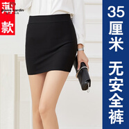 皮爾卡丹露臀包臀超短裙女超短裙一步裙彈力工作裙黑色包裙職業(yè)裝短裙緊身 35厘米包臀裙沒(méi)有安全褲 夏 薄款 L 建議105-125斤