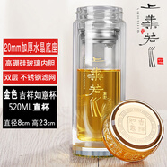 第吉爾雙層茶杯大容量玻璃杯男女杯子家用水杯茶水分離泡茶杯辦公杯加厚 吉祥如意520ML直杯