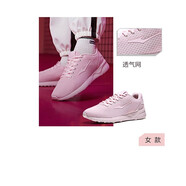 鴻星爾克（ERKE）男鞋運(yùn)動(dòng)鞋男202春夏氣防滑耐磨網(wǎng)面鞋網(wǎng)布情侶休閑鞋跑步鞋 新嫩粉-夏季透氣款（女款） 35