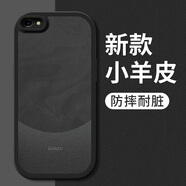 億色師適用蘋果6手機(jī)殼iphone6s新款簡約防摔6plus小羊皮雅丹黑保護(hù)套iphone硅膠軟殼6splus男士女生ip6 黑色【D8M01雅丹黑】+鋼化膜 iPhone 6s Plus