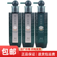 閃柔懶人珍珠膏滋潤洗發(fā)水洗護(hù)燙染修護(hù)套裝素控油祛屑止癢柔順護(hù)發(fā)素 珍珠膏洗2瓶護(hù)1瓶（送試用裝）