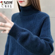 啄木鳥（TUCANO）羊毛衫女女士高領毛衣女秋冬2025新款麻花寬松純色套頭打底衫 藏青(4根包芯紗) 厚款 2XL 碼120-130斤